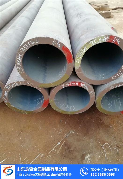 榆林27simn大口径钢管厂家——龙哲钢管 卓越品质，匠心制造管件